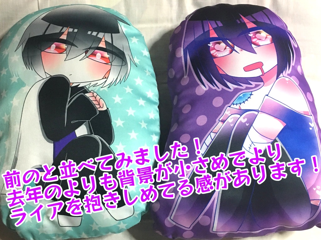 めんへらいあダイカットクッション※boost特典アクキーなくなりました