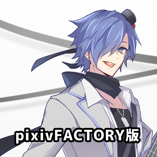 等身大kyteタペストリー(pixivFACTORY版)