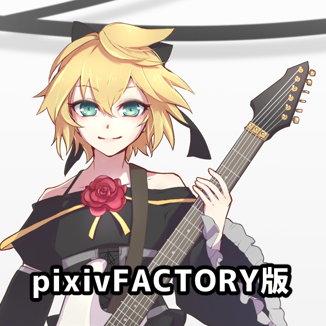 等身大Lenタペストリー(pixivFACTORY版)