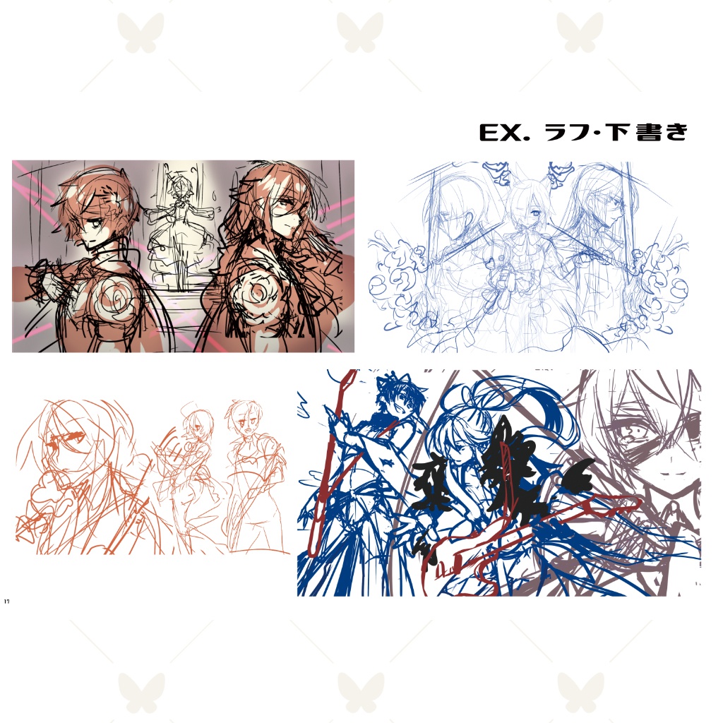 VNI LIVE 2018 side:color*A