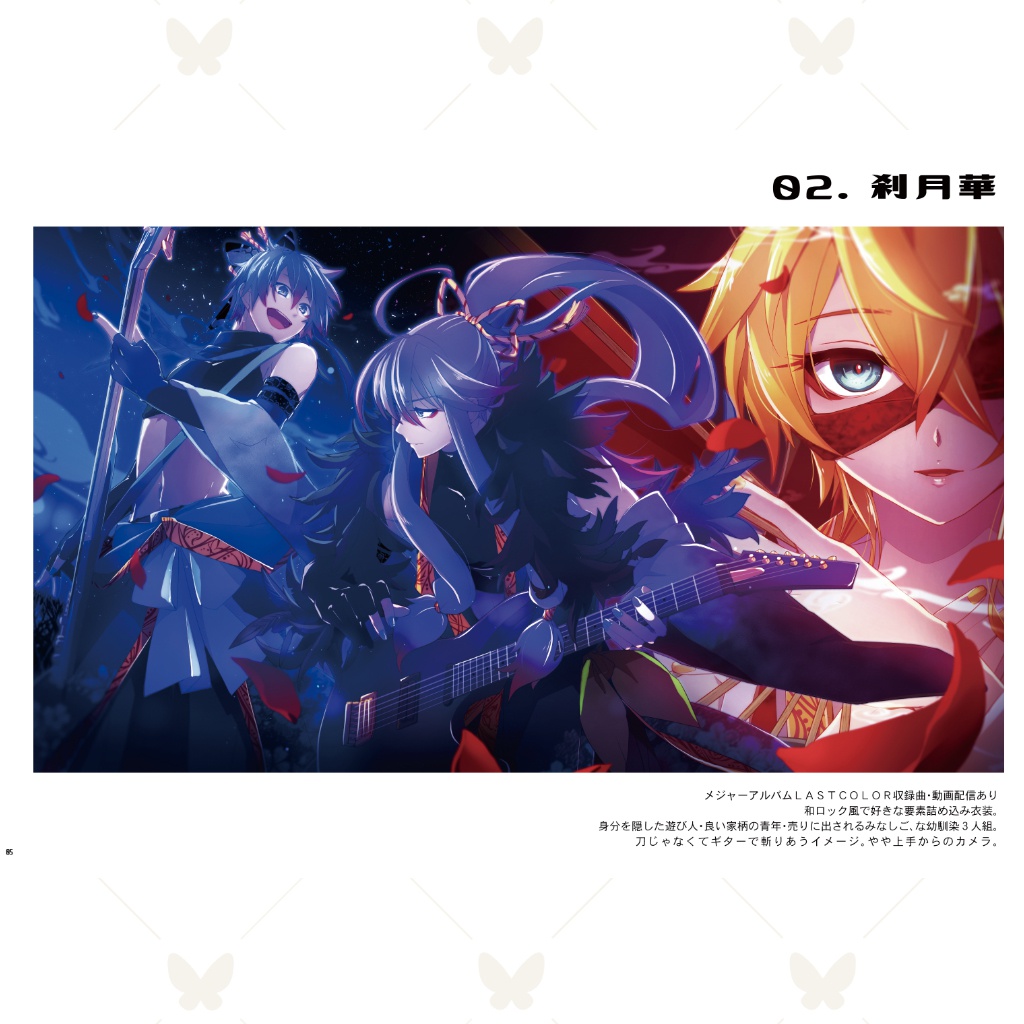 VNI LIVE 2018 side:color*A