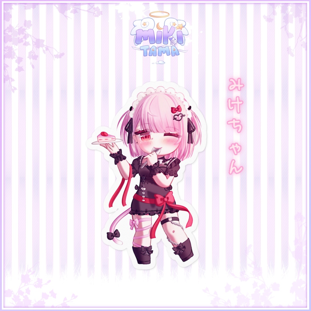 みけちゃん「お誕生日」100mm ステッカー 