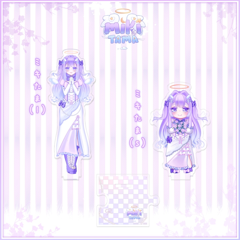 ミキたま「結婚式」アクスタ