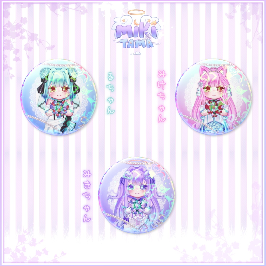 みきたま＋潤羽るしあ＋みけねこ「結婚式 // お誕生日ドレス」56mm ホログラム缶バッジ