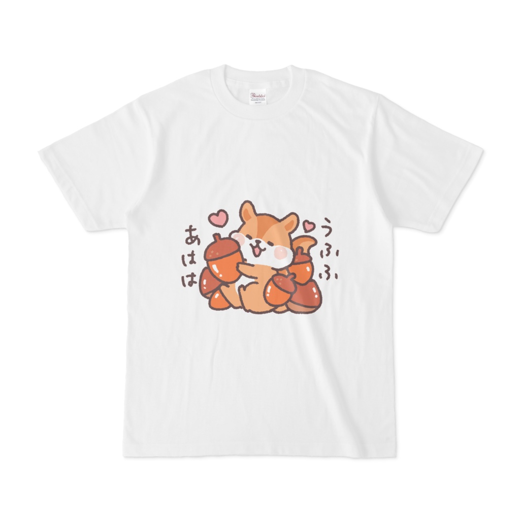 小さなシマリスくん（どんぐりー！）白Tシャツ