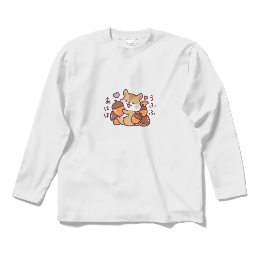 小さなシマリスくん（どんぐりー！）ロンT