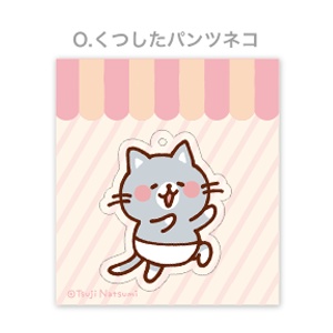 O:くつしたパンツネコ　アクリルキーホルダー