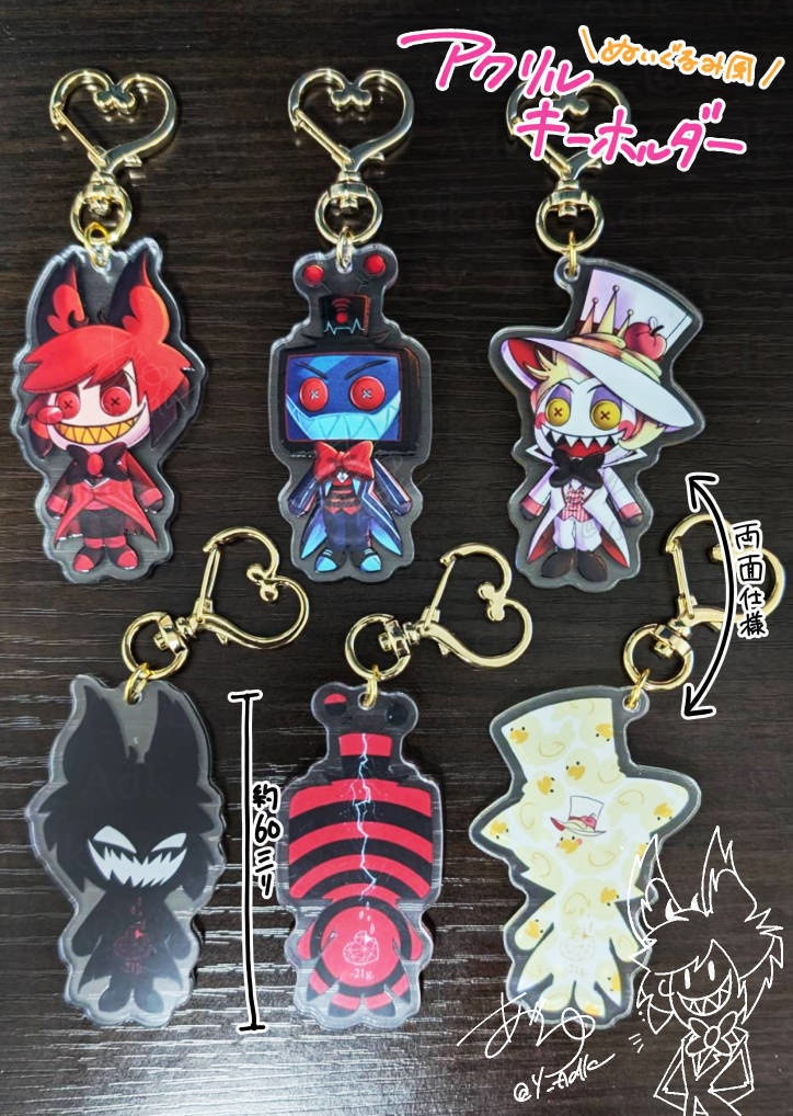 ぬいぐるみ風アクキー『アラスター』『ヴォックス』『ルシファー』