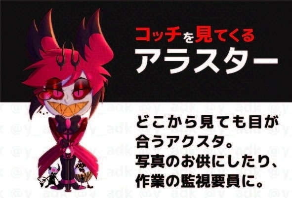 コッチを見てくる🦌アクスタ