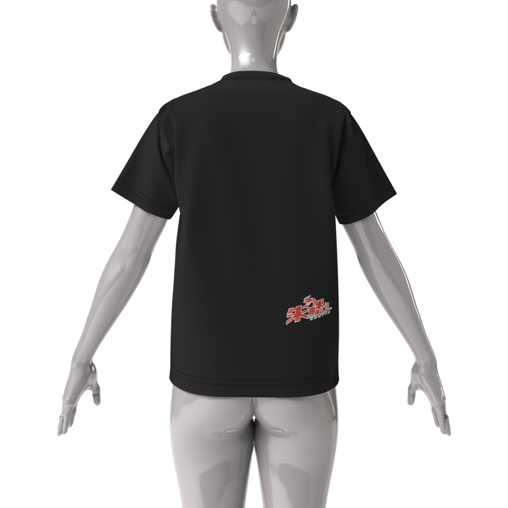 ビッグシルエット背わたTシャツ(ブラック)