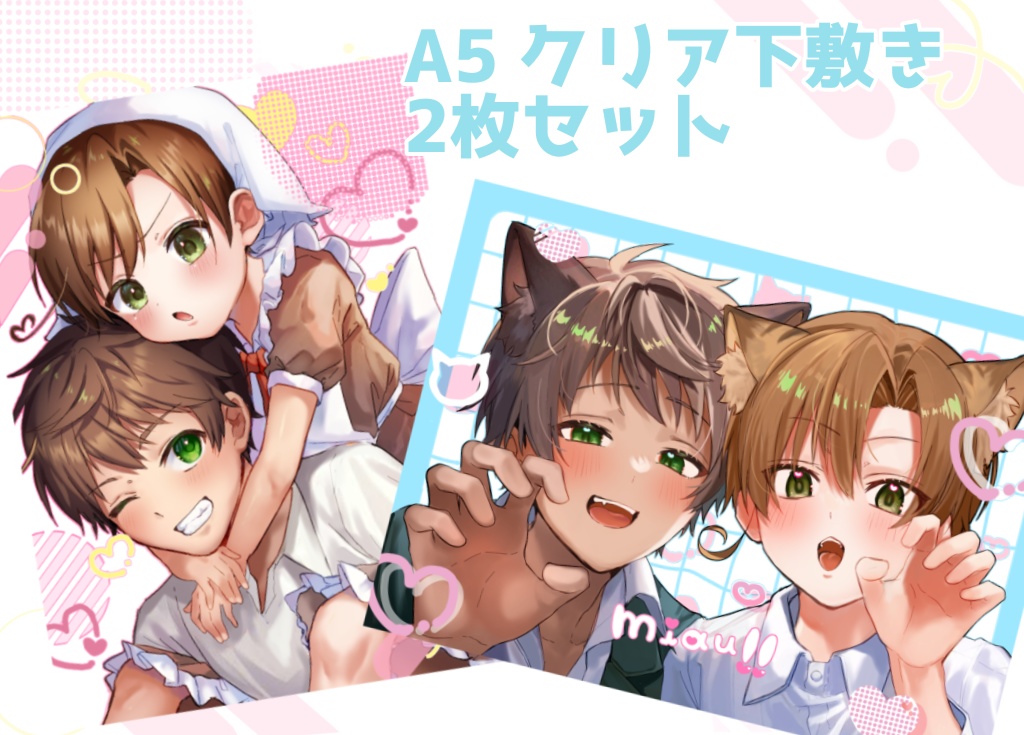 西ロマ 星に願いを 新刊セット