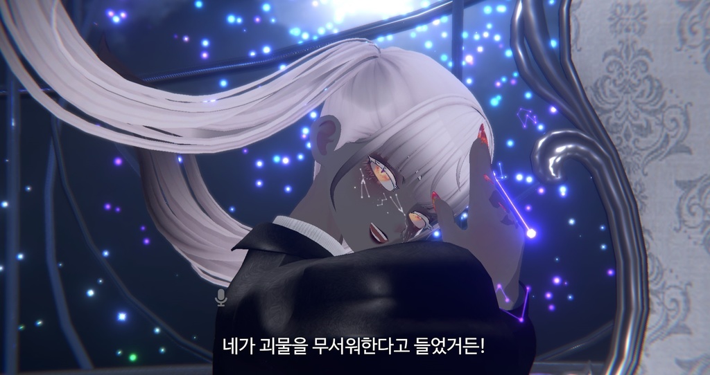 GRUS: CONSTELLATION MAKE UP