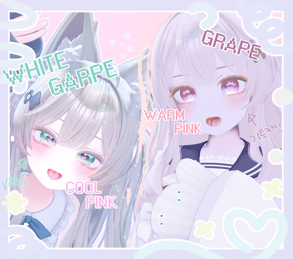 LIME(ライム) MAKE UP : GRAPE! + EYES(2)