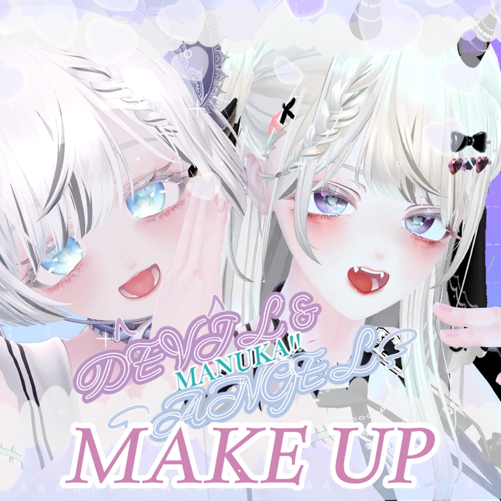 [マヌカ] MANUKA DEVIL & ANGEL MAKE UP