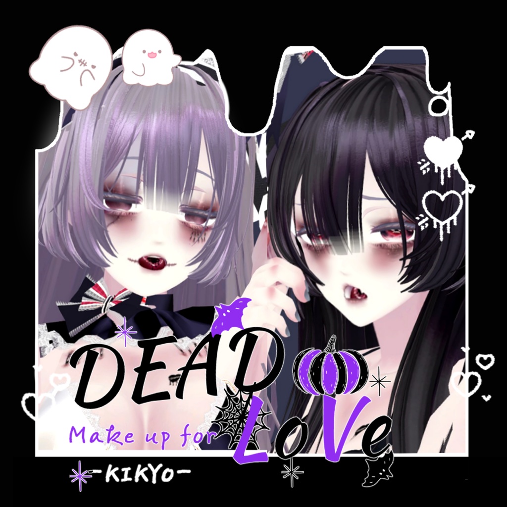 DEAD LOVE MAKE UP+BODY KIKYO「桔梗」