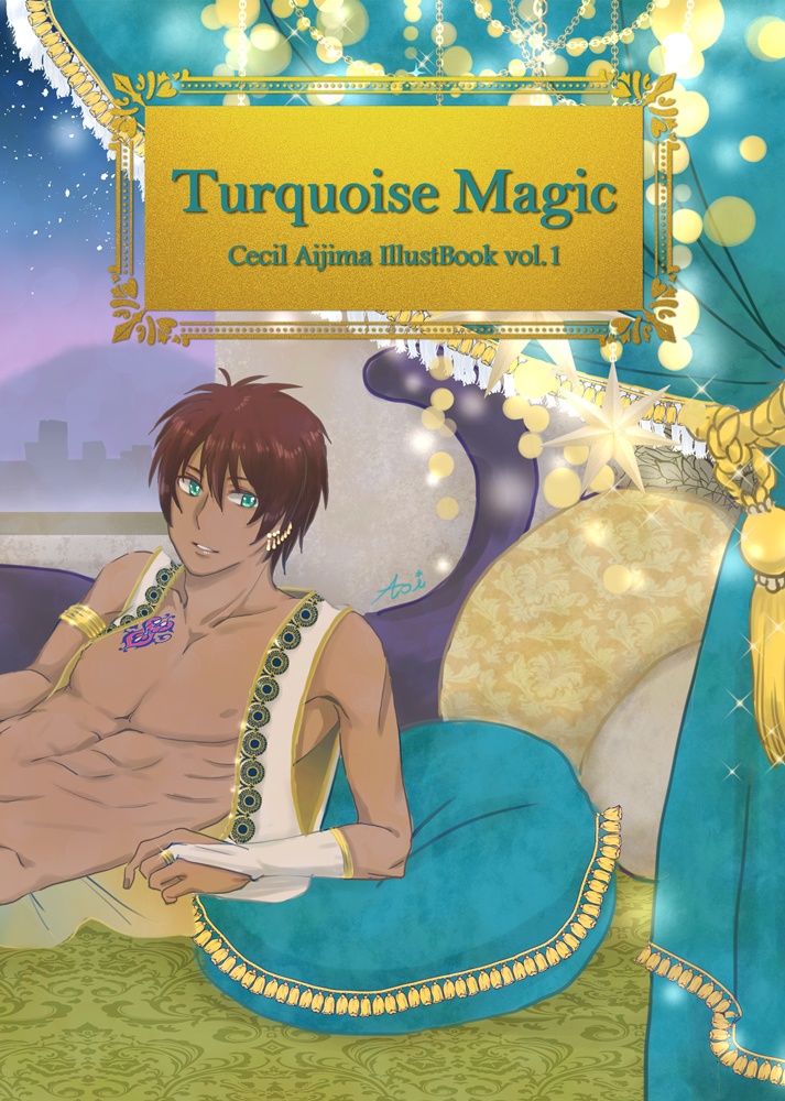 「Turquoise Magic」