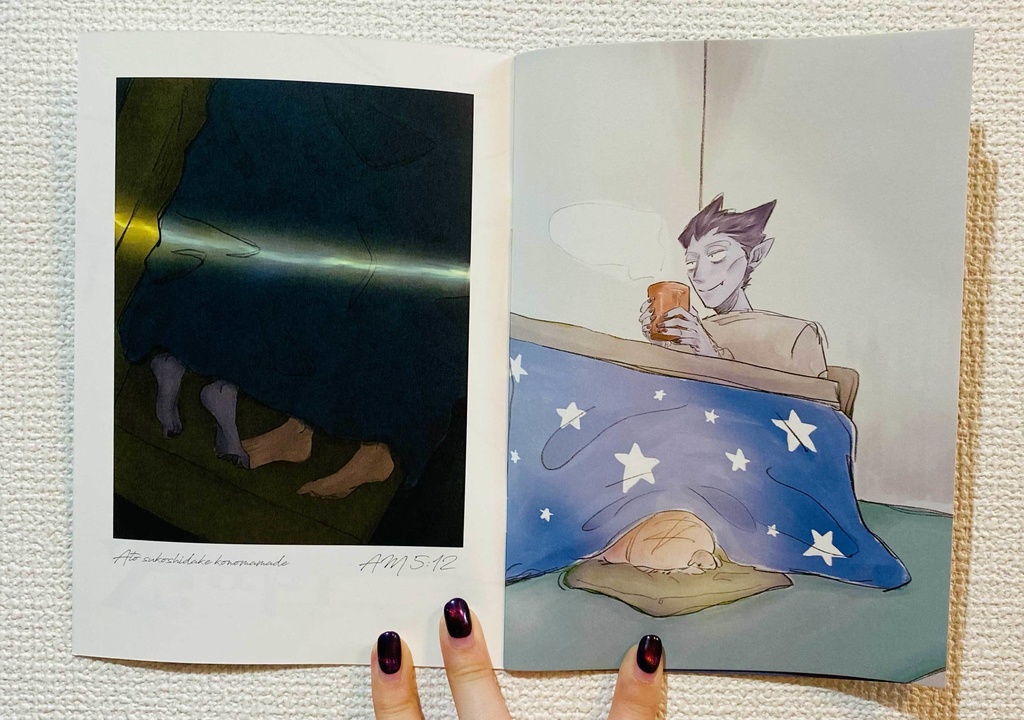 Day and Night #ケチャケチャ本