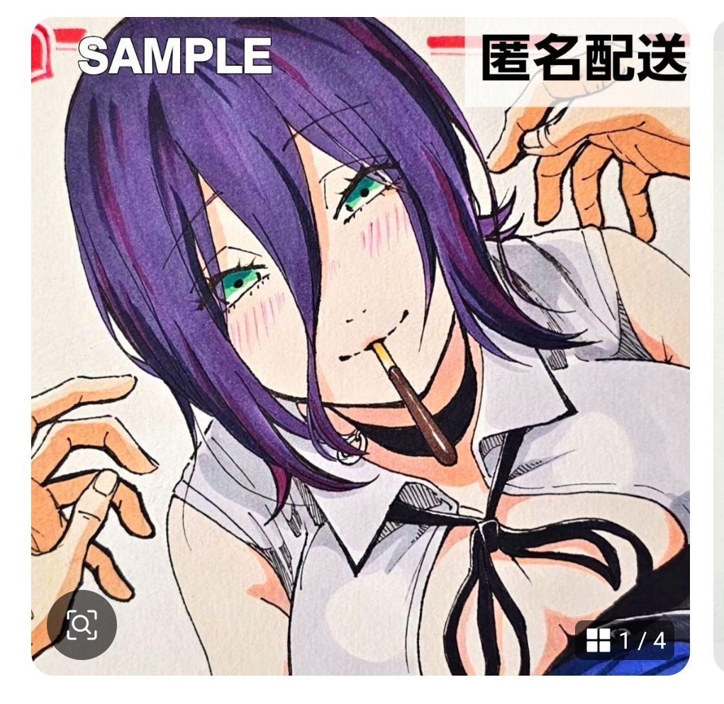 ラプ様専用ページ