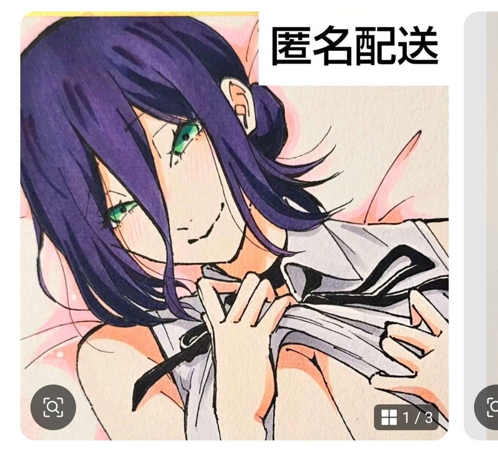 ラプ様専用ページ