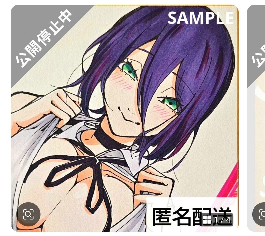 ラプ様専用ページ