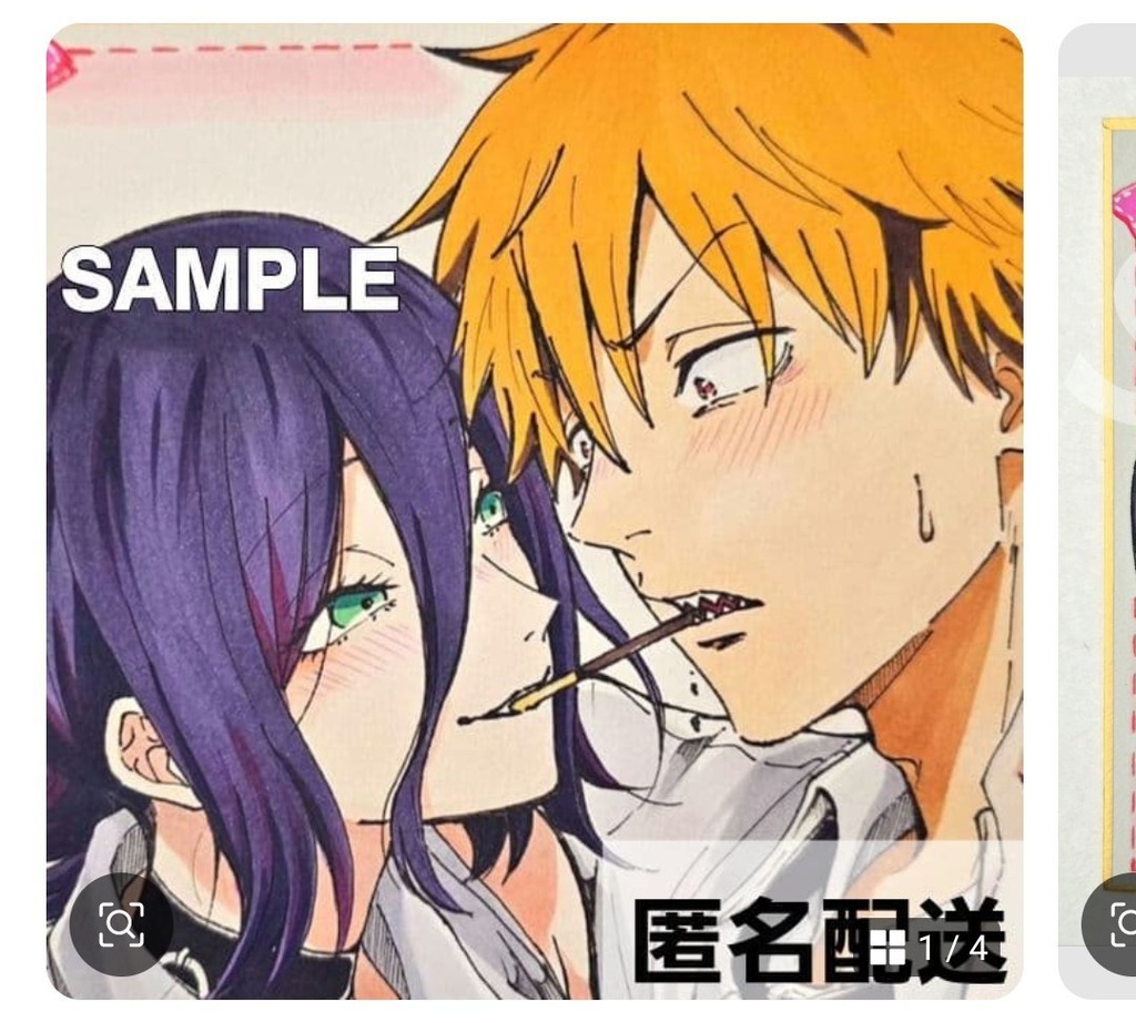 しゅみぃ様専用ページ