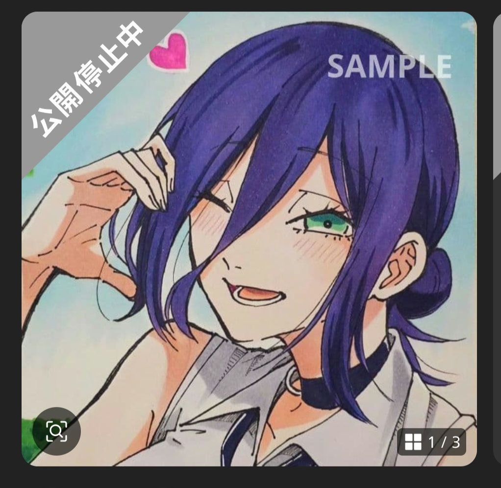 しゅみぃ様専用ページ