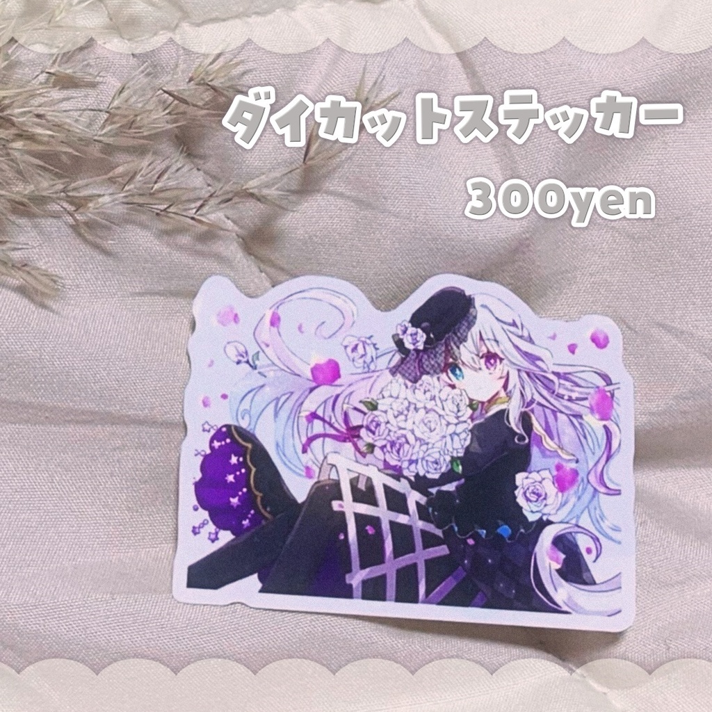 【フルセット完売】べるえぽっく 収益化記念グッズ