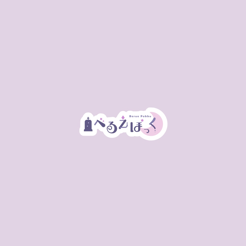 ファンボ会員様🌷月明かりプラン以上限定