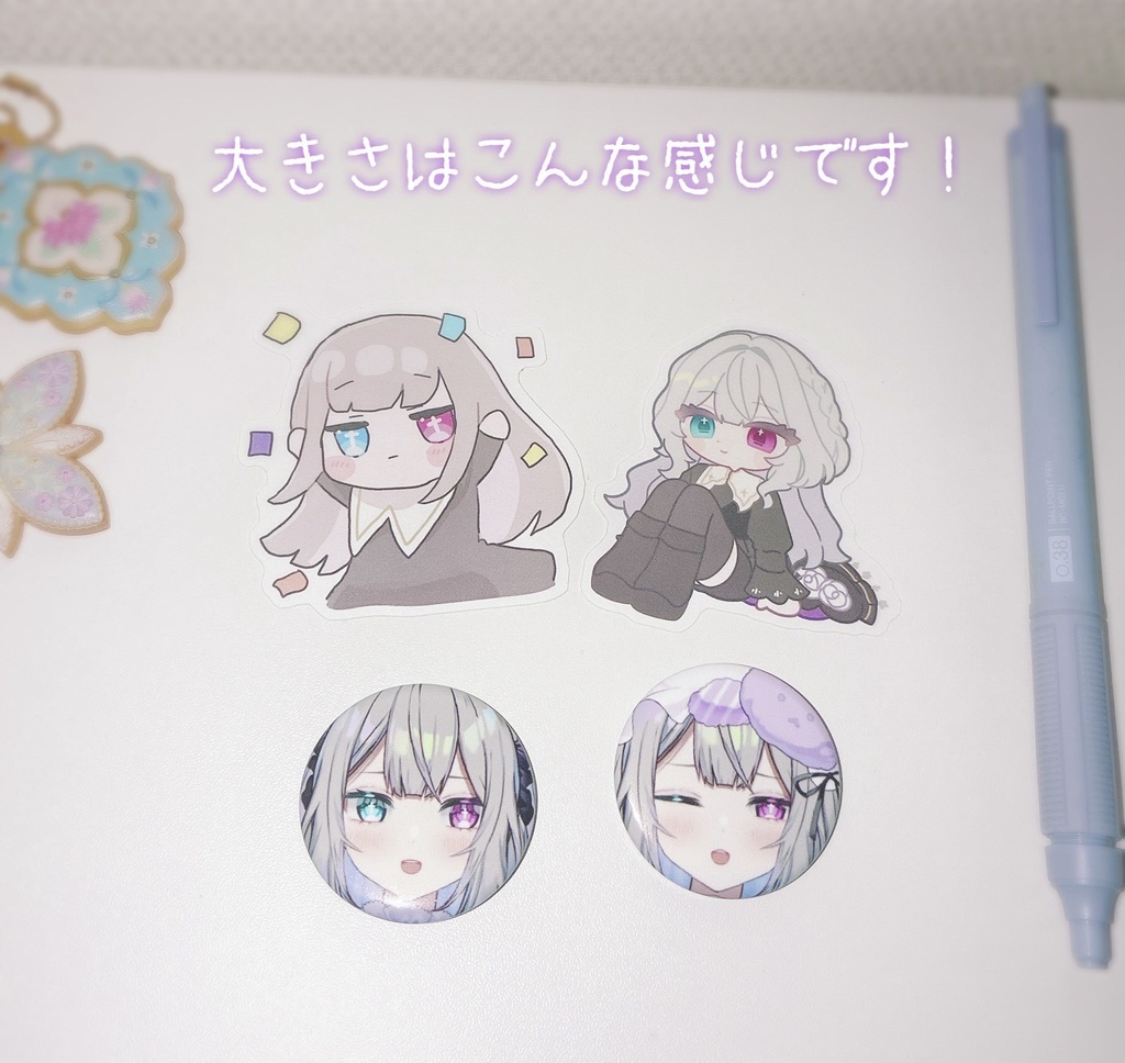 べるえぽっく 二周年・誕生日記念グッズ