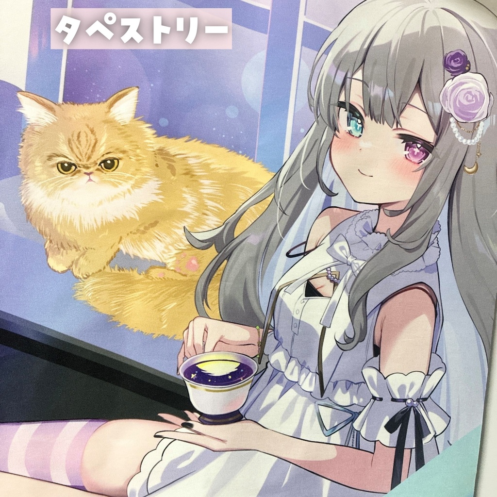 べるえぽっく 1万人記念グッズ