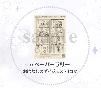 the Moon is Beautiful(上下巻セット)