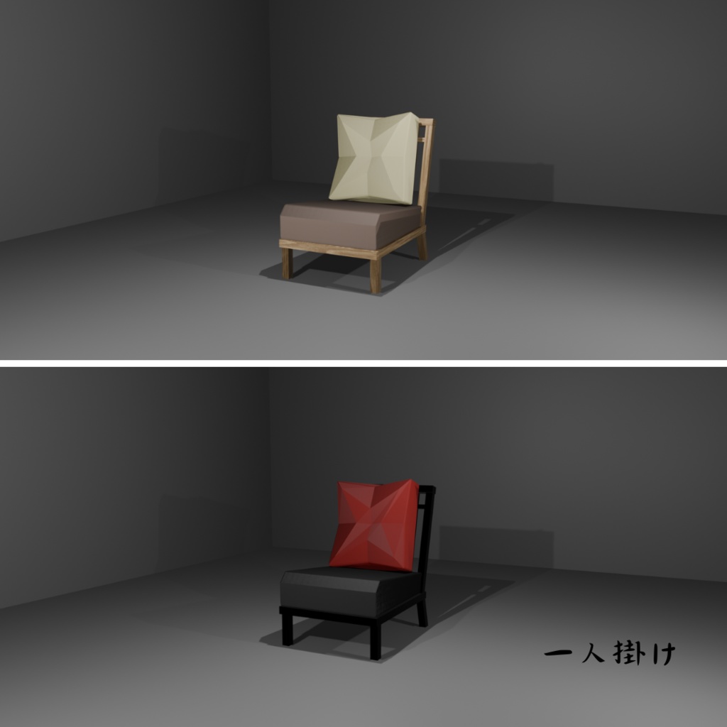 ¥0~【3Dモデルデータ】ソファセット Unitypackage GLB Lowpoly