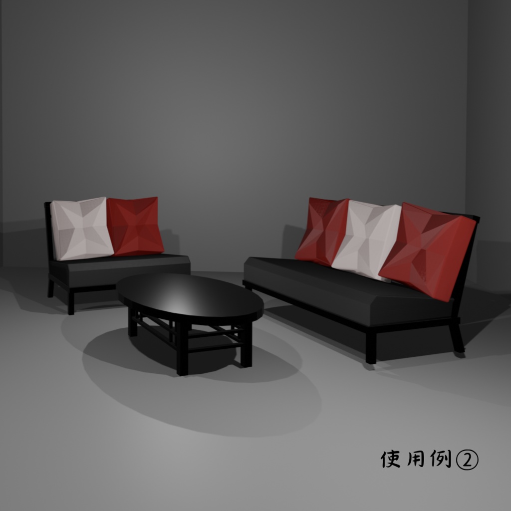 ¥0~【3Dモデルデータ】ソファセット Unitypackage GLB Lowpoly