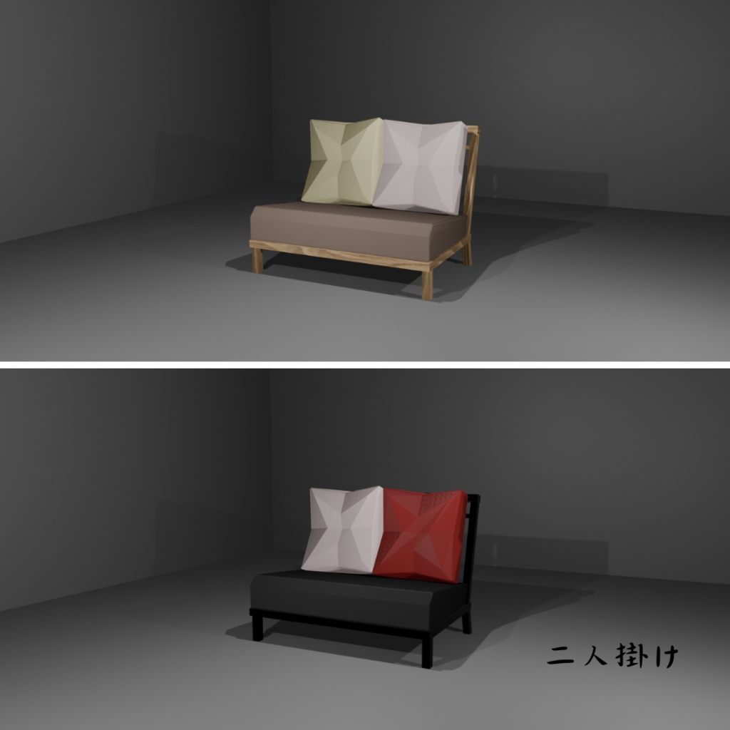 ¥0~【3Dモデルデータ】ソファセット Unitypackage GLB Lowpoly