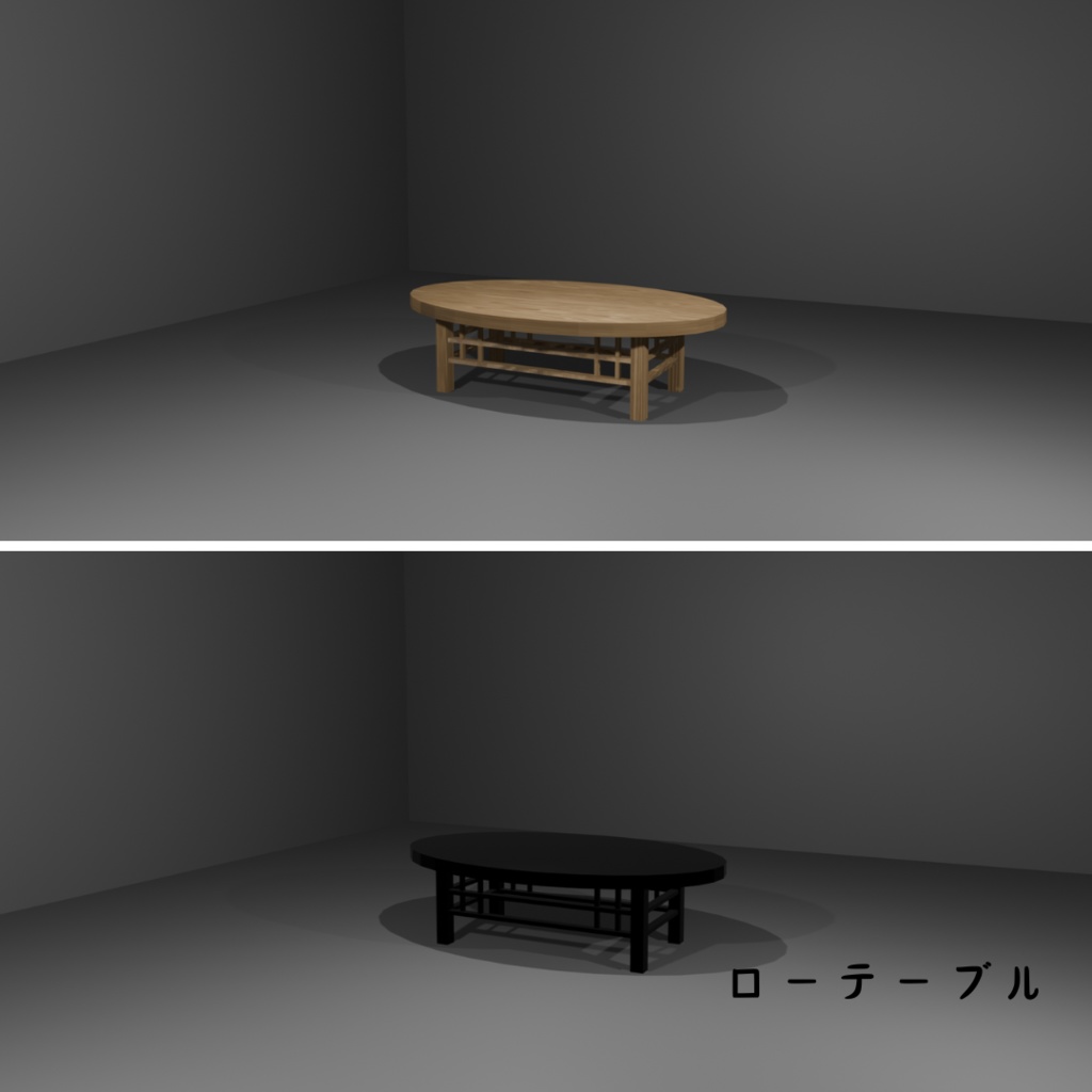 ¥0~【3Dモデルデータ】ソファセット Unitypackage GLB Lowpoly