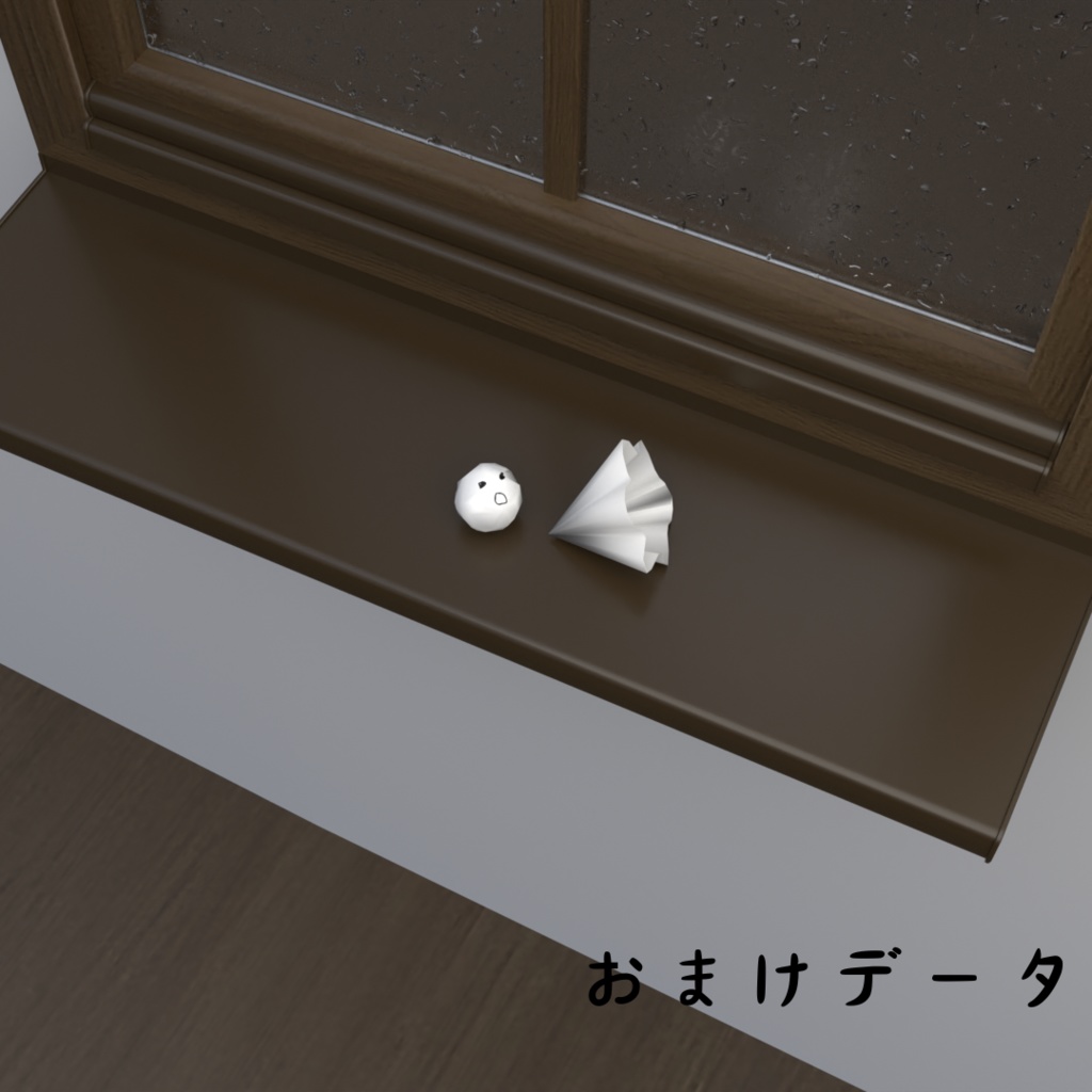 ¥0~【3Dモデルデータ】手作り感あふれるてるてるぼうず 3種 Unitypackage glb