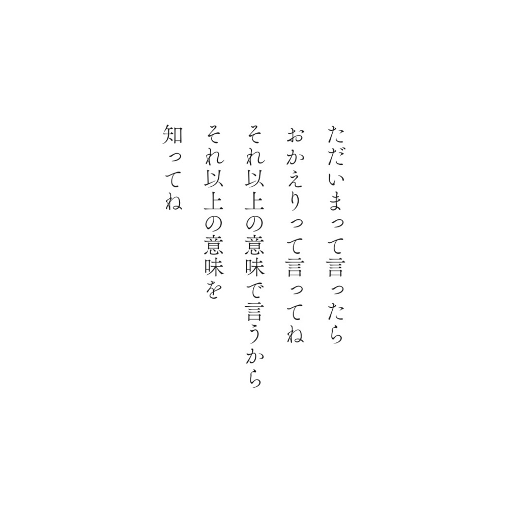 まだ知らない青(水源純五行歌集)市井社そらまめ文庫