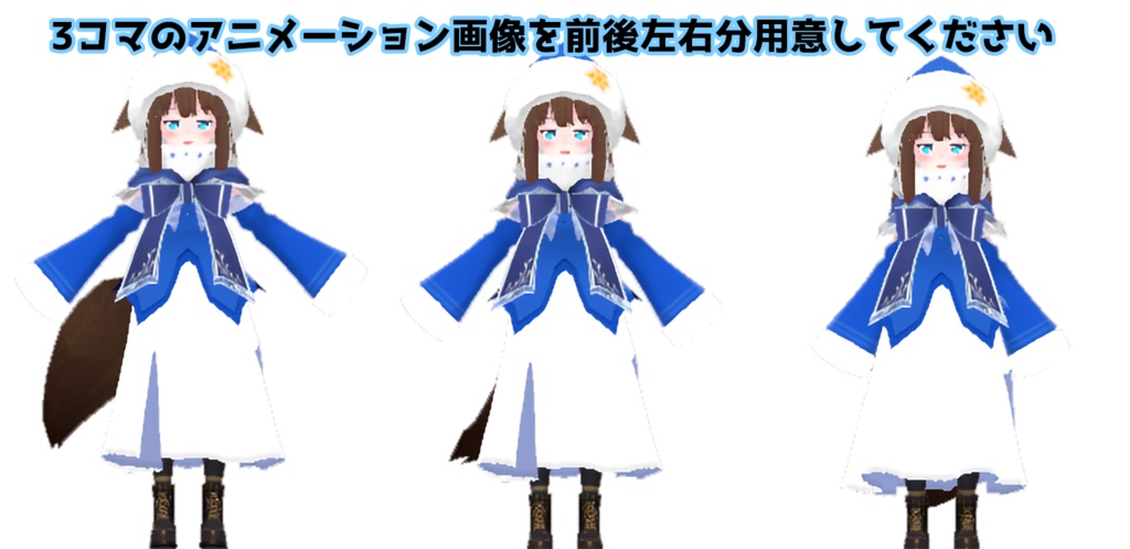 おみせばんシェーダー