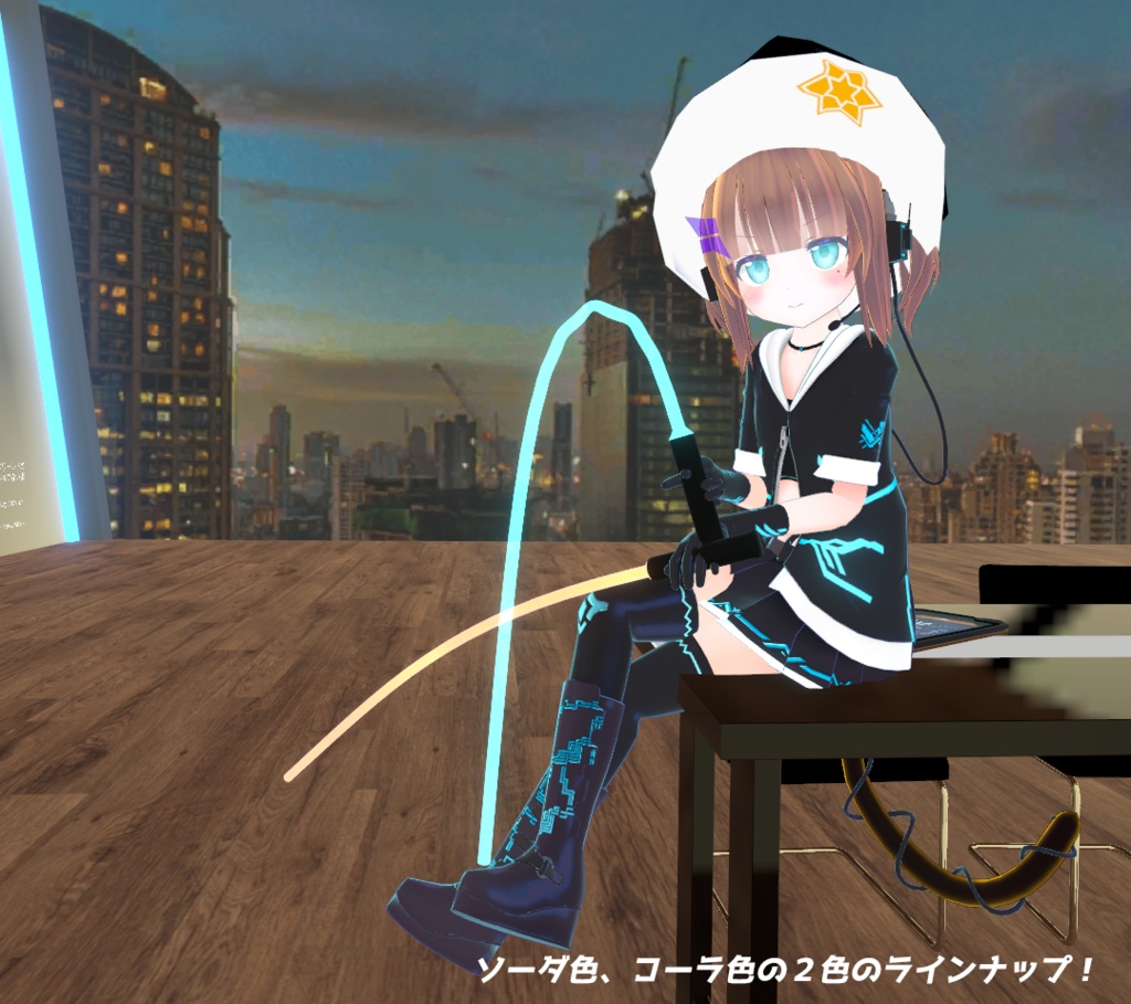 やわらかスティック