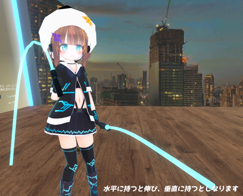 やわらかスティック