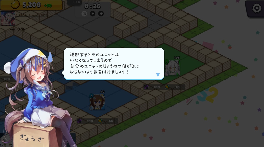 からぱりうぉーず