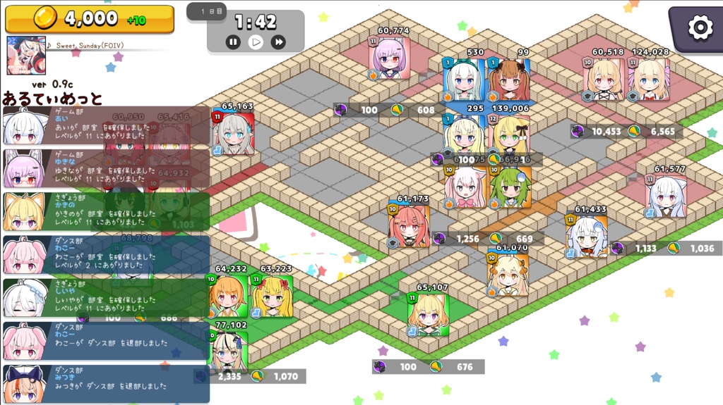 からぱりうぉーず