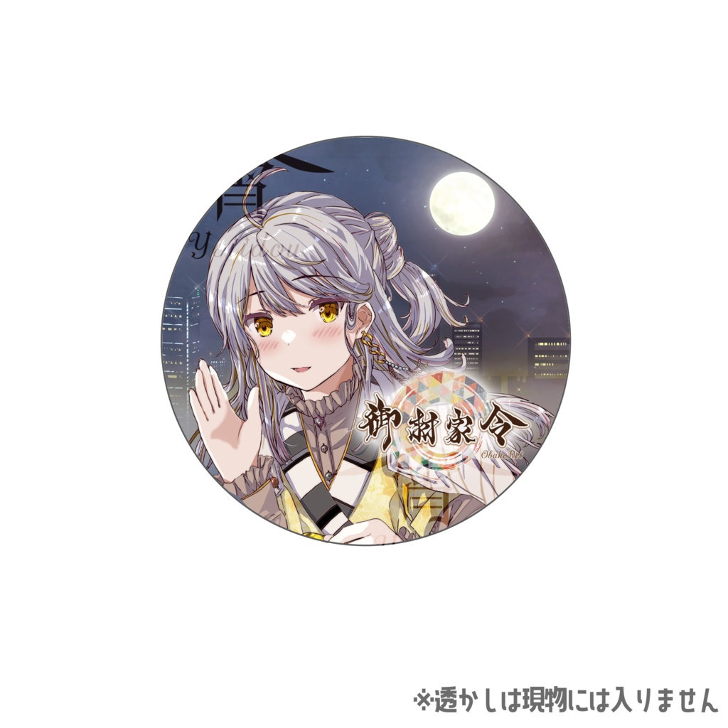 【1000名様記念グッズ】缶バッジ【常設】