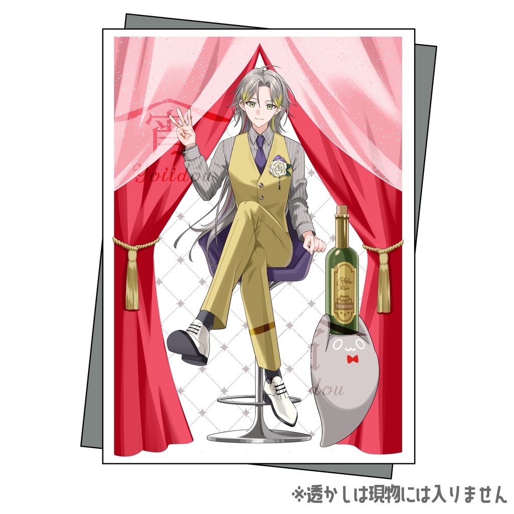 【受注生産】3周年記念グッズ ポストカード2枚set (1枚サイン入り)【〜11月30日迄】