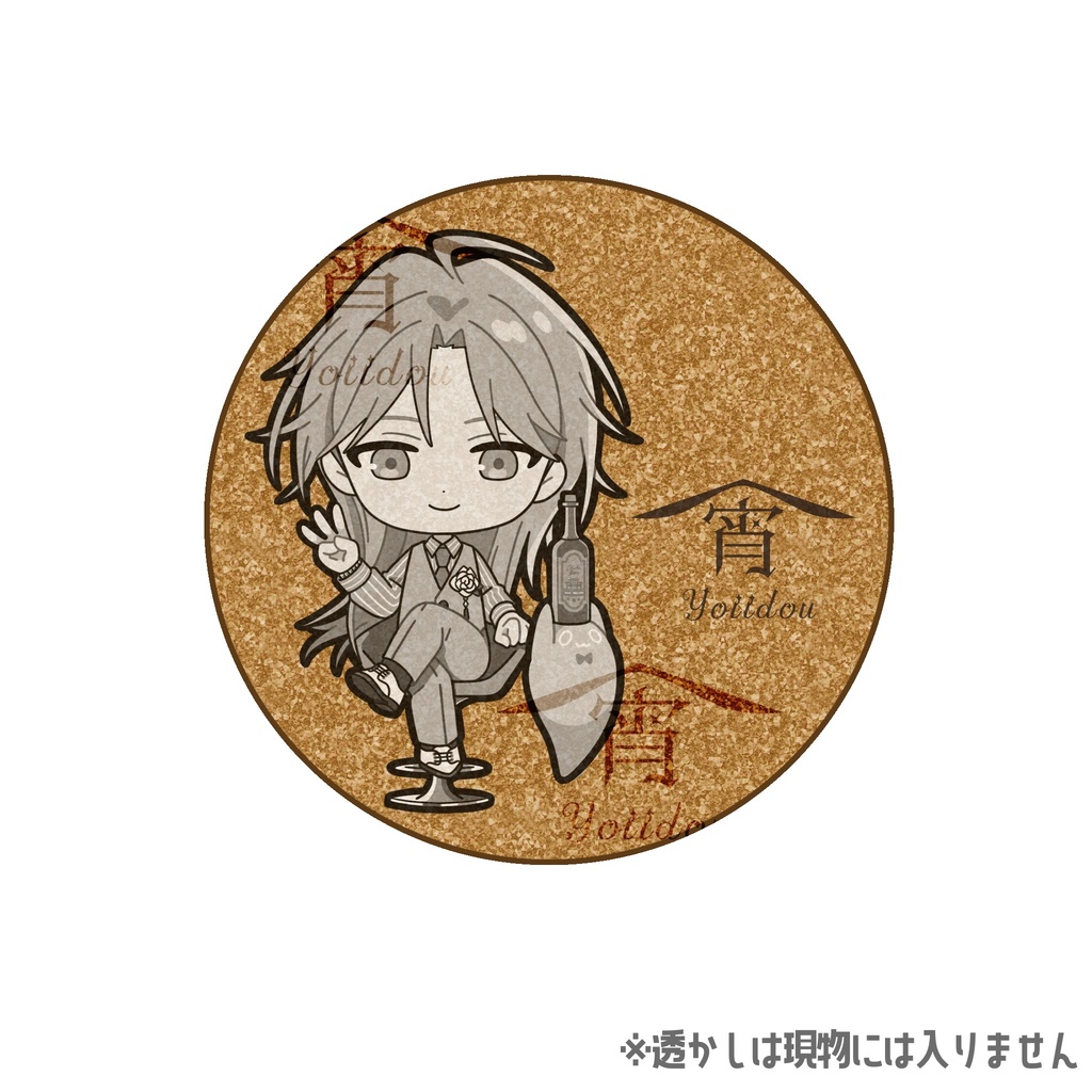 【3周年記念グッズ】コルクコースター【〜11月30日迄】