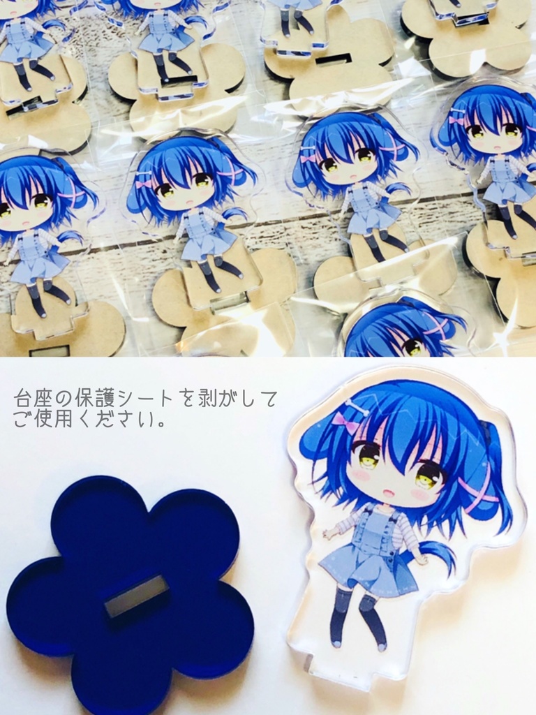 【完売】犬甘こいろアクリルスタンド