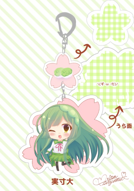 【完売】桜セーラーずん子ちゃん連結アクリルチャーム