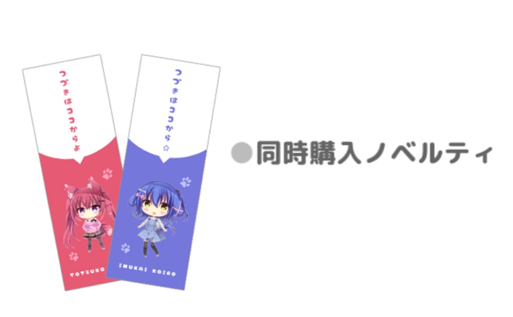 【ラスト1点】特典付🌸みみっ娘アクリルスタンドコンプリートセット