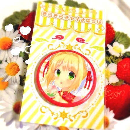 【SALE】きらもぐチャイナちゃん3てんセット🍑