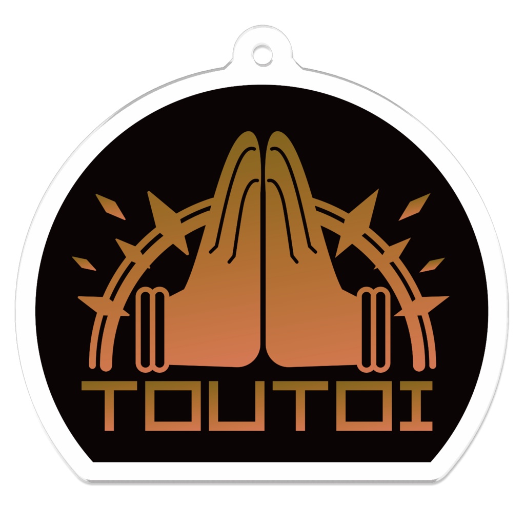 アクリルキーホルダー【TOUTOI】